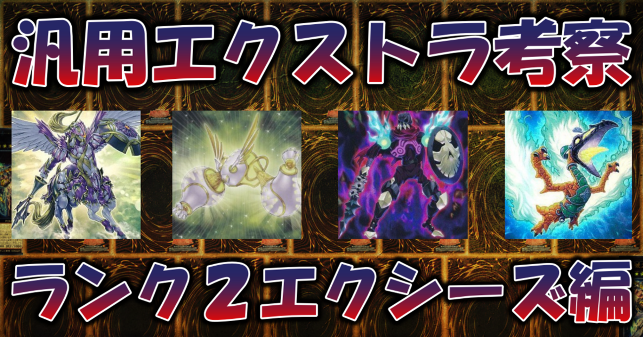 融合モンスター、エクシーズモンスターなどなど Amazon.co.jp: 遊戯王オフィシャルカード ナイトメアを駆る死霊