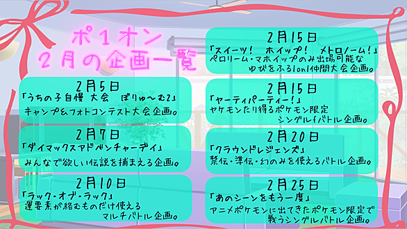 しゅうかくとは ゲームの人気 最新記事を集めました はてな しゅうかくとは ゲームの人気 最新記事を集めました はてな