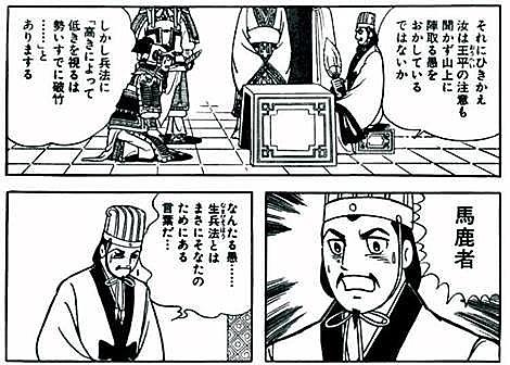Jesus 砂塵航路とは マンガの人気 最新記事を集めました はてな