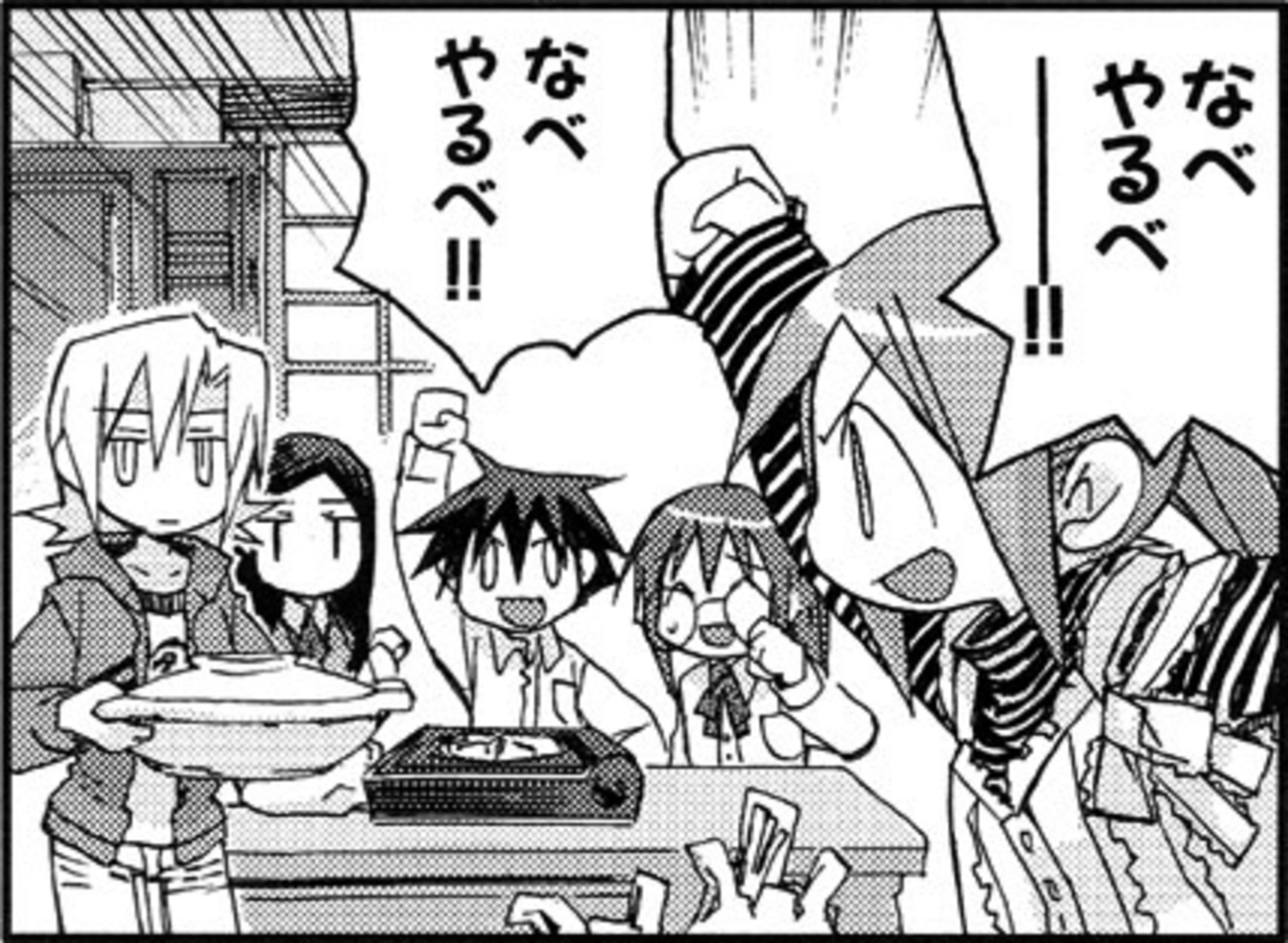 読書記：GA 芸術科アートデザインクラス/きゆづきさとこ/芳文社 