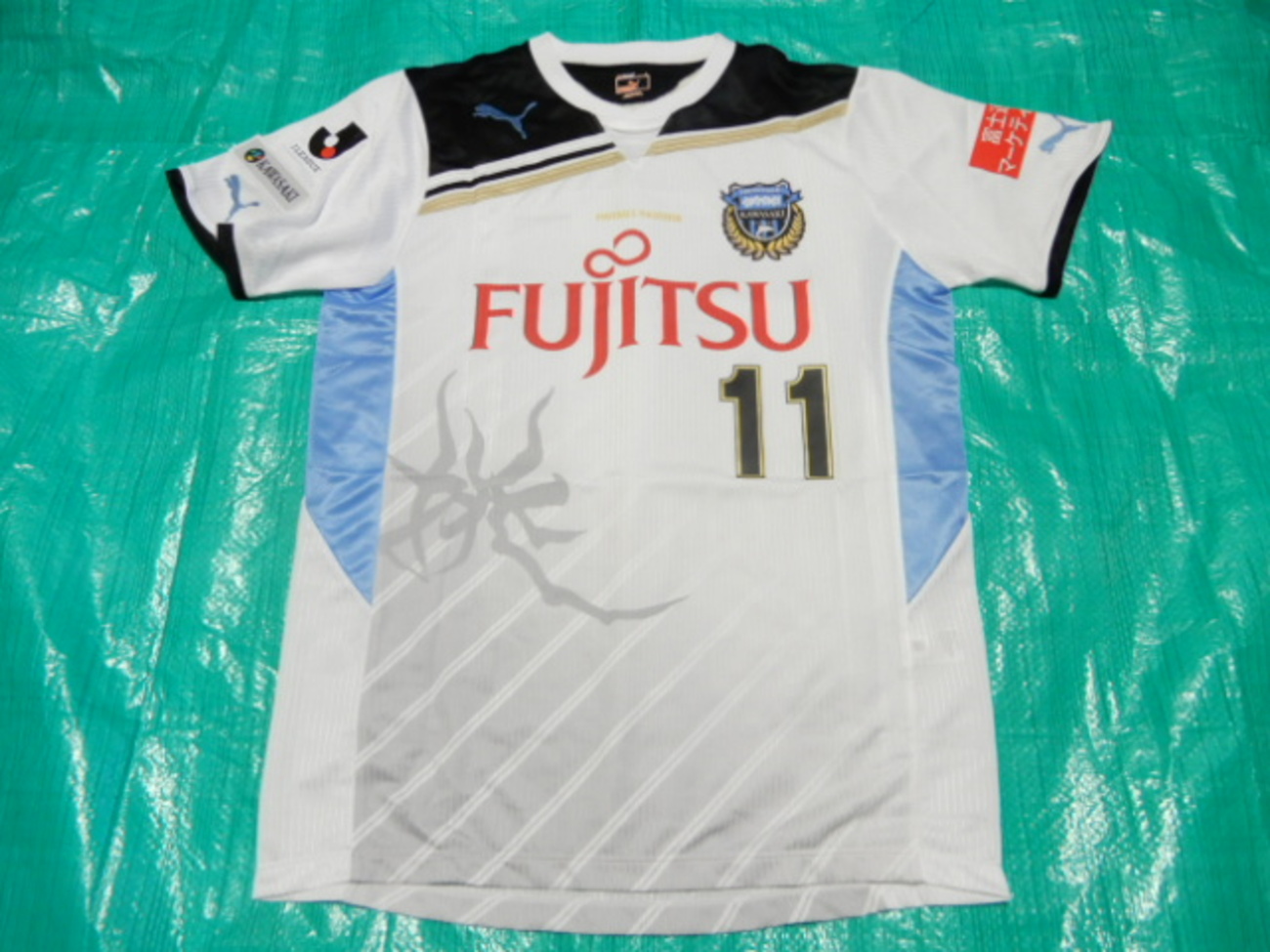 ユニフォーム 854枚目 川崎フロンターレ 2011年シーズン 2nd用 半袖 