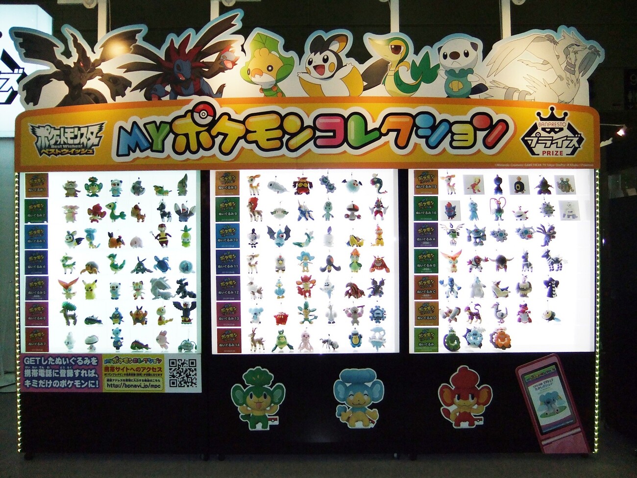 ポケモンベストコレクション 駿河屋 -<中古>ポケモン・ベストコレクション（ゲーム）