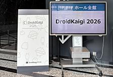 Droid Kaigi 2026 参加レポート
