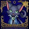 魔法使いと黒猫のウィズ 4th Anniversary Original Soundtrack Vol.3