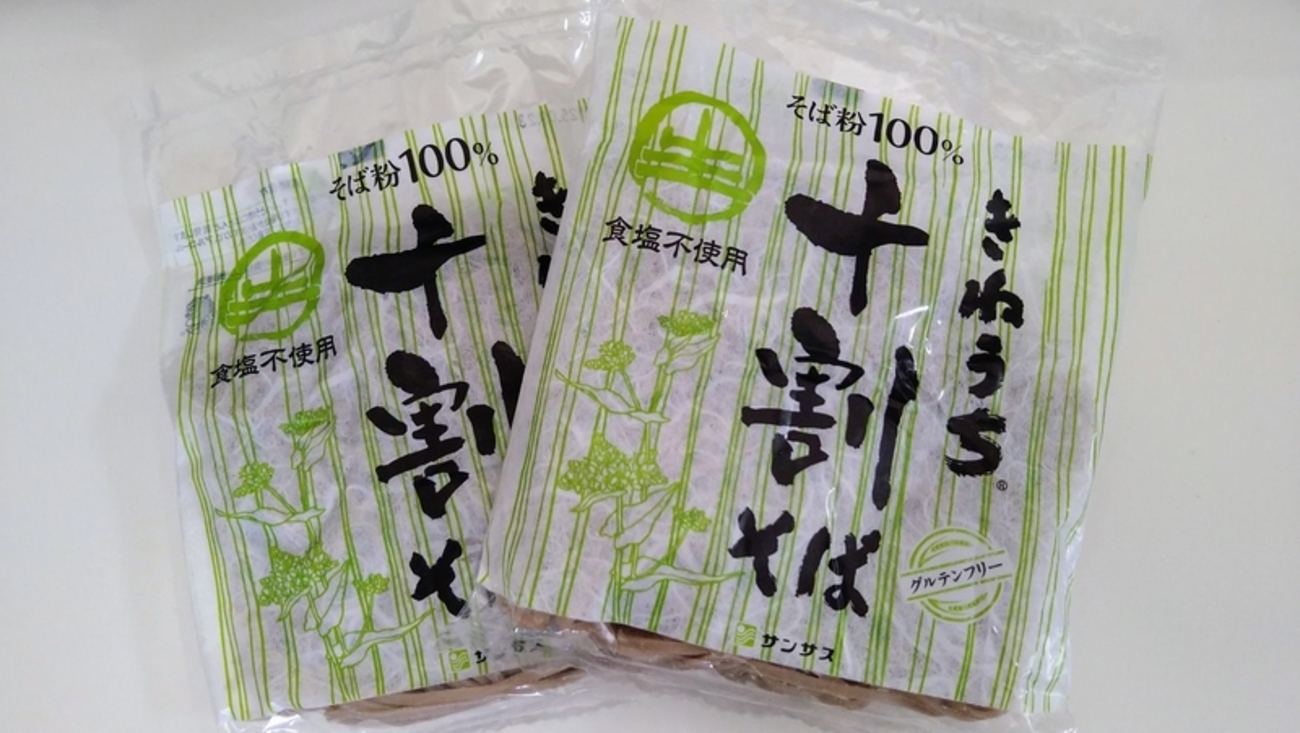 サンサス「きねうち 10割そば」食べてみた - 小紅色