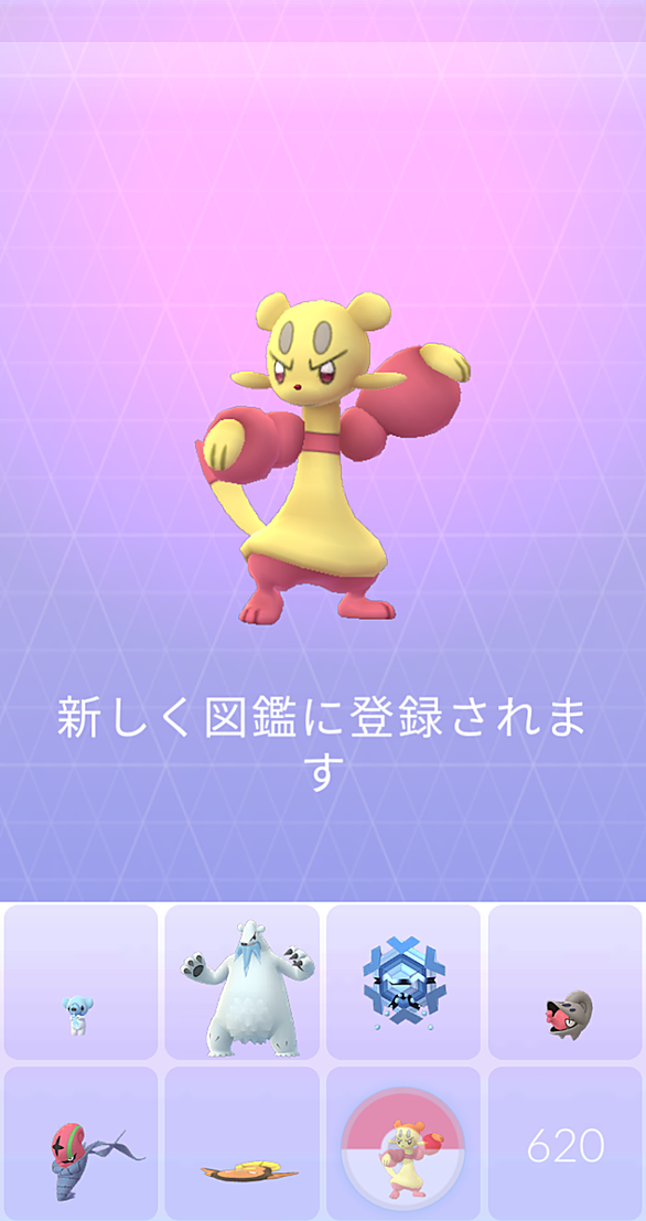 アローラサンドとは ゲームの人気 最新記事を集めました はてな アローラサンドとは ゲームの人気 最新記事を集めました はてな
