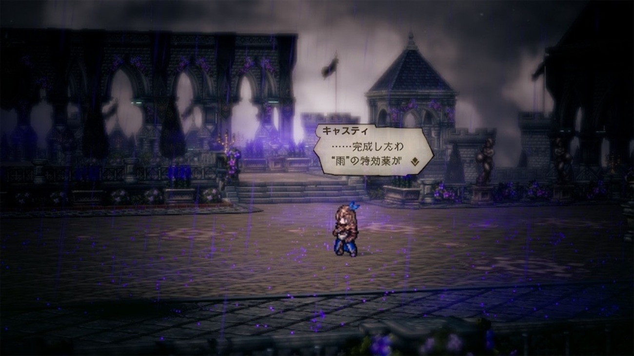 オクトパストラベラー2 プレイ日記35 - ぼくとRPGのあいだに