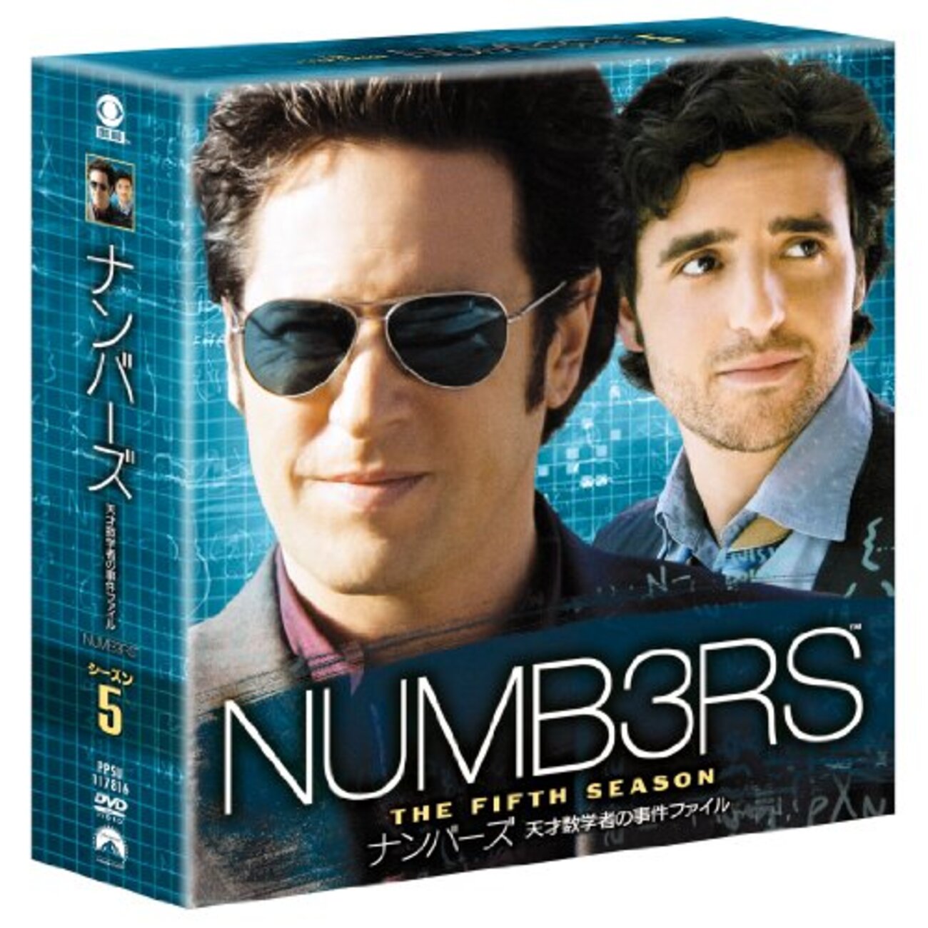NUMB3RS～天才数学者の事件ファイル - ちのっぷすの海外ドラマ雑記帳