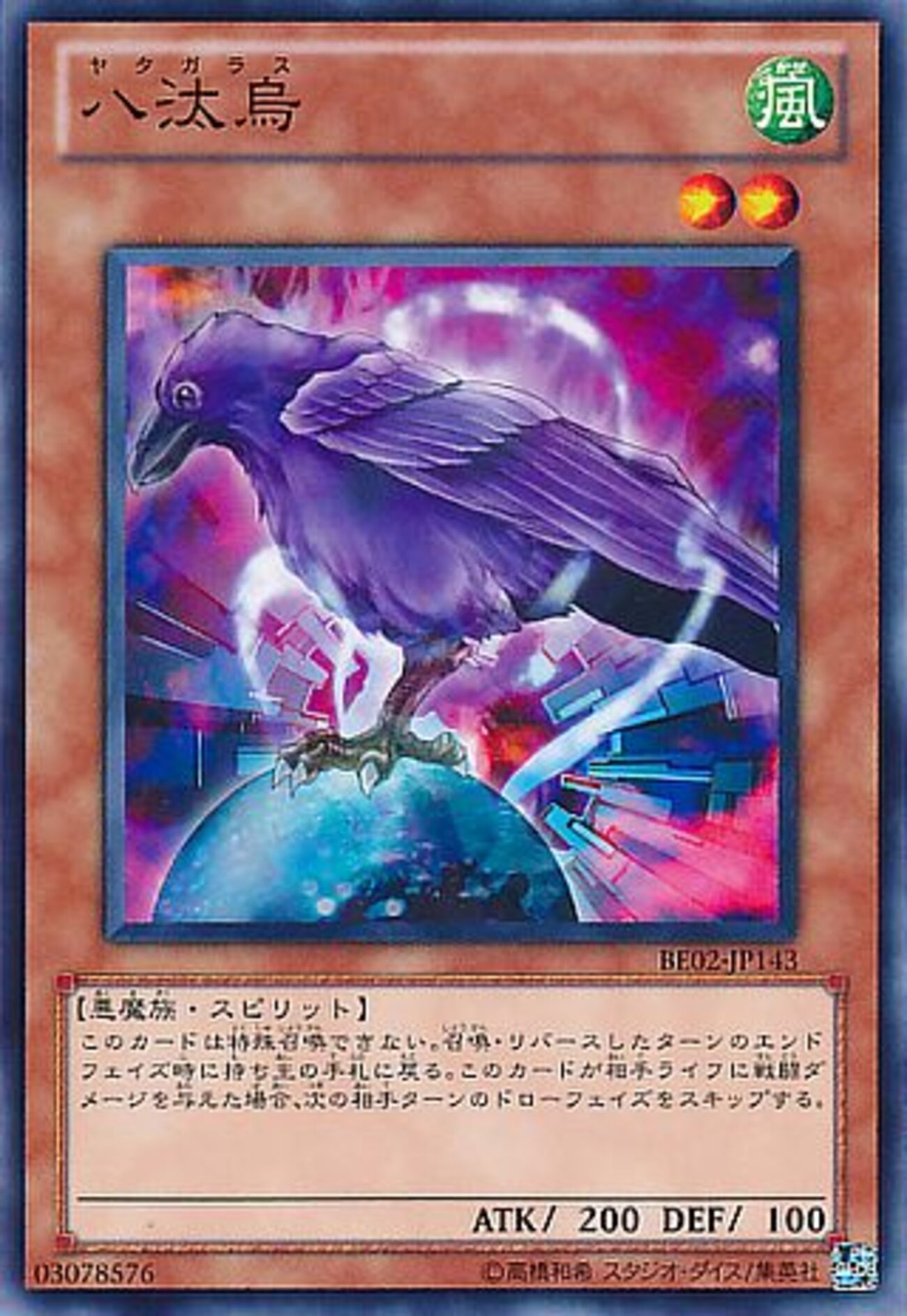 遊戯王 - 禁止カード　なの先生 遊戯王 - 禁止カード なの先生様 専用の通販 by さき's shop