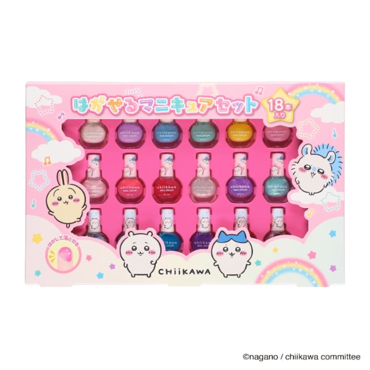 2026年4月発売】アニメちいかわ はがせるマニキュア18本セット登場