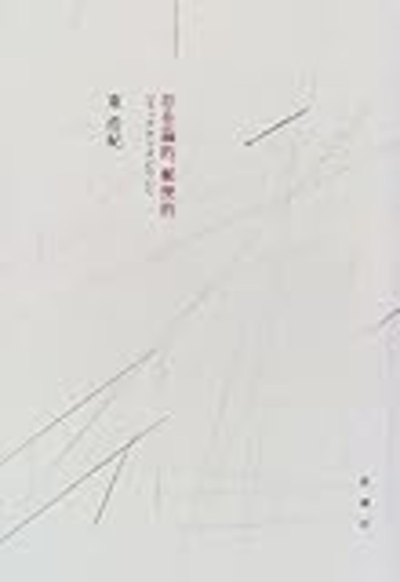 カントと無限判断の世界　石川求 カントと無限判断の世界 | 石川 求 |本 | 通販 | Amazon