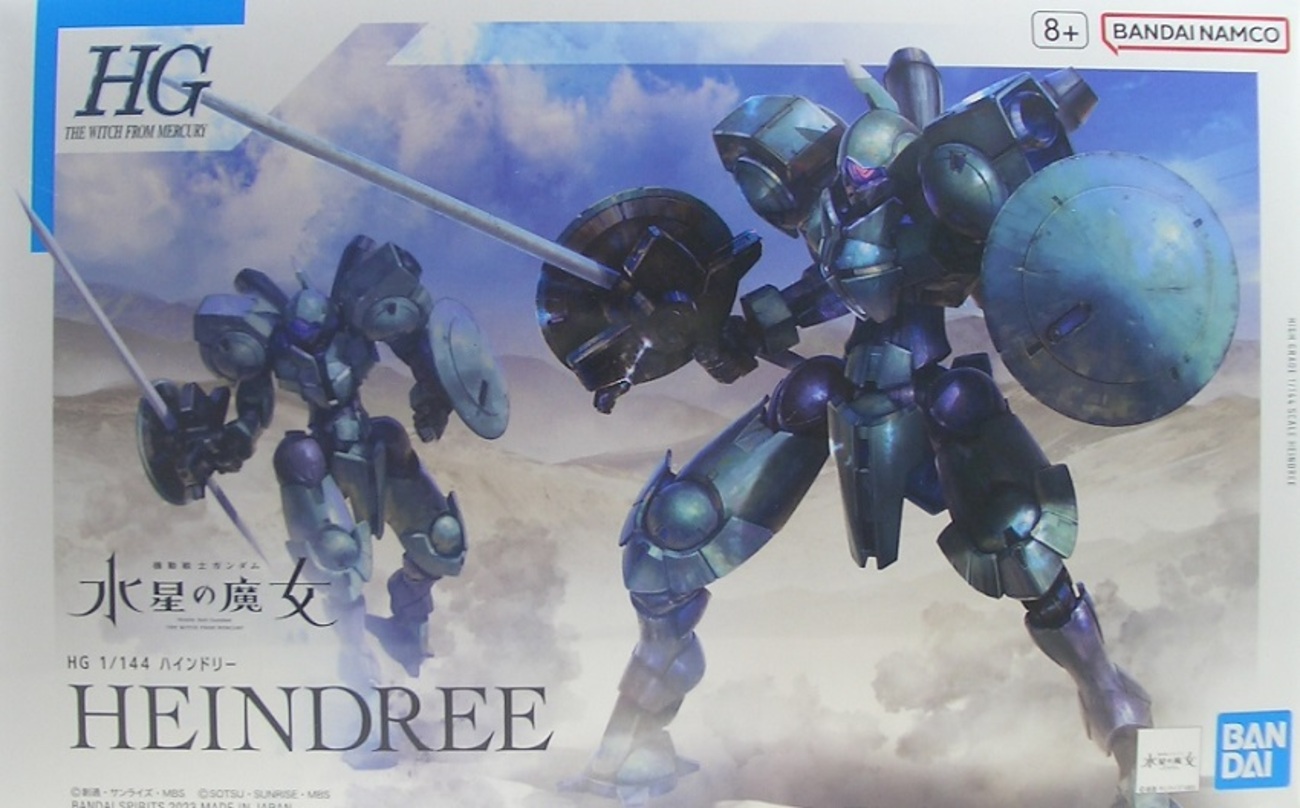 HG ハインドリー 素組みレビュー - つみプラファクトリー