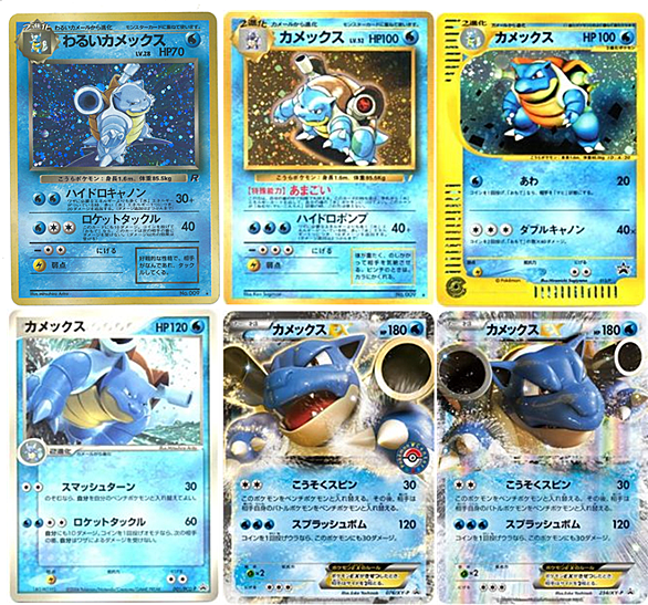 カメックスとは ゲームの人気 最新記事を集めました はてな カメックスとは ゲームの人気 最新記事を集めました はてな