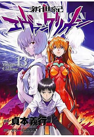 第3新東京市とは アニメの人気 最新記事を集めました はてな