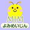 mim-よみめいじん