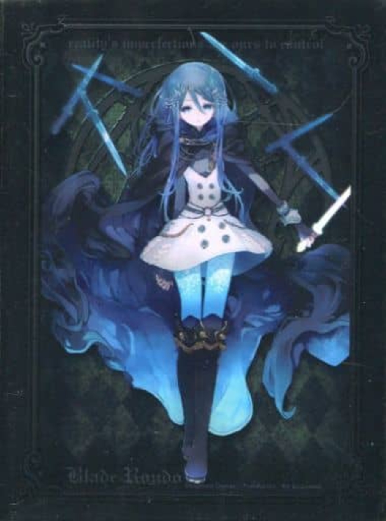 DOMINA　BladeRondo　Rulia　スリーブ Art Sleeves Collection Blade Rondo Feuille - Domina Games