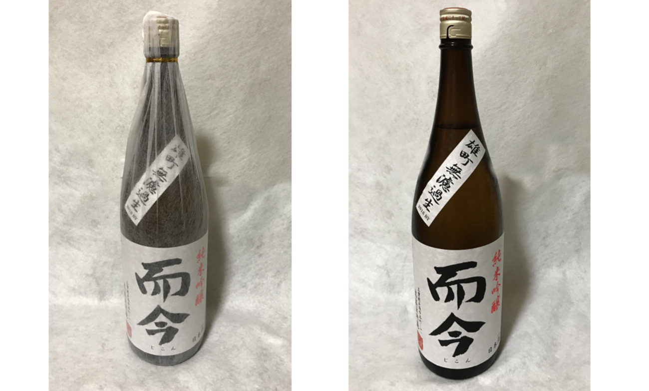 いただきました！！ 「而今 雄町 純米吟醸 無濾過生