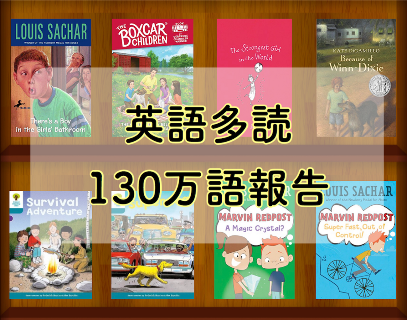 洋書 h Amazon.co.jp: Holes : Louis sachar: 洋書