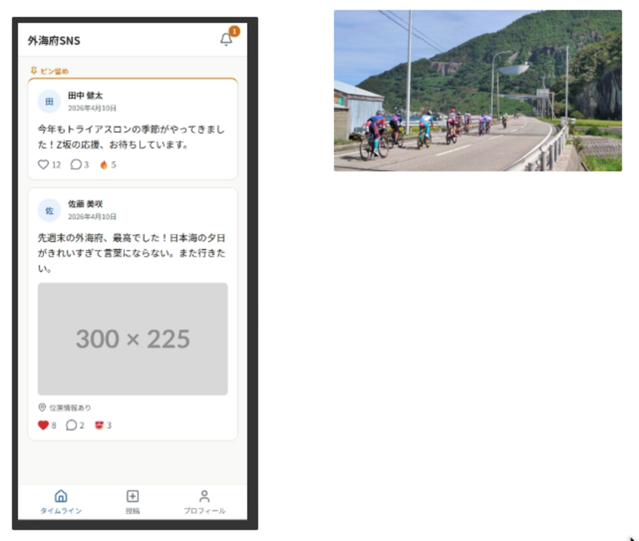 AWS の Kiro で AI-DLC をやってみたら、おひとり様でも”非同期コラボ