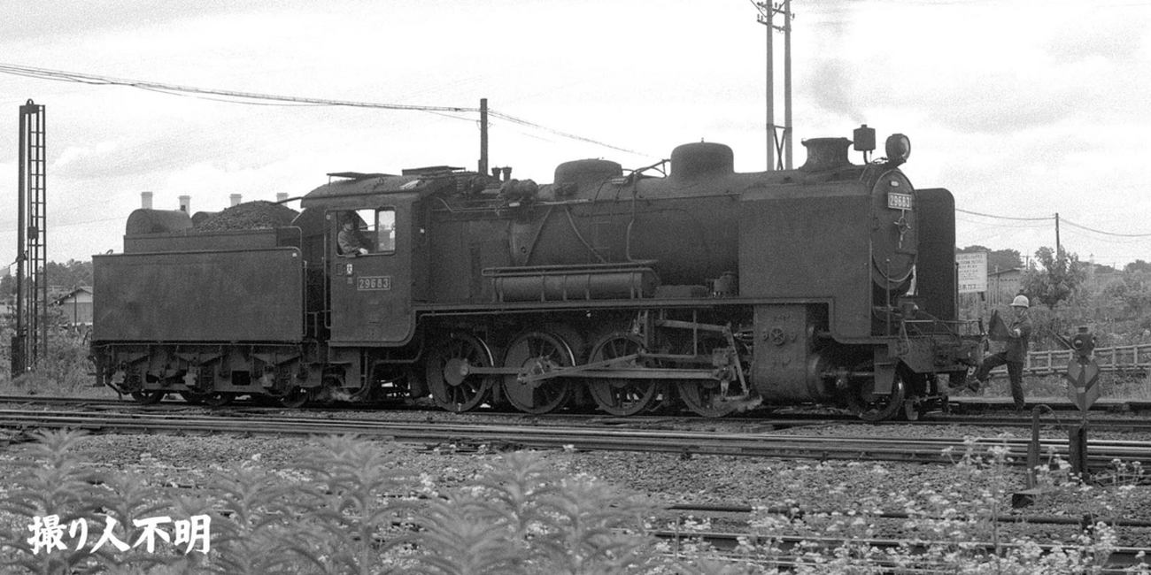 29683 - ただいま鉄道写真スキャン中