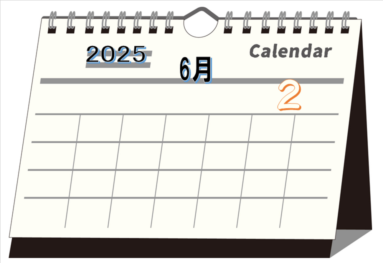 🪽エンジェルナンバー2番さんへ🌂2025年6月の数秘カレンダー📅 - 人生設計に数秘学を