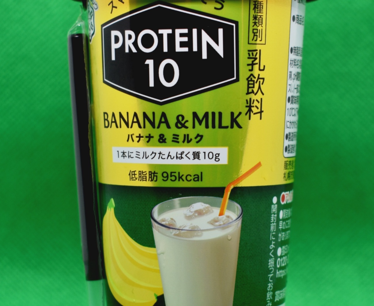 終売】バナナ・オレ味のプロテイン飲料「PROTEIN10バナナ＆ミルク 