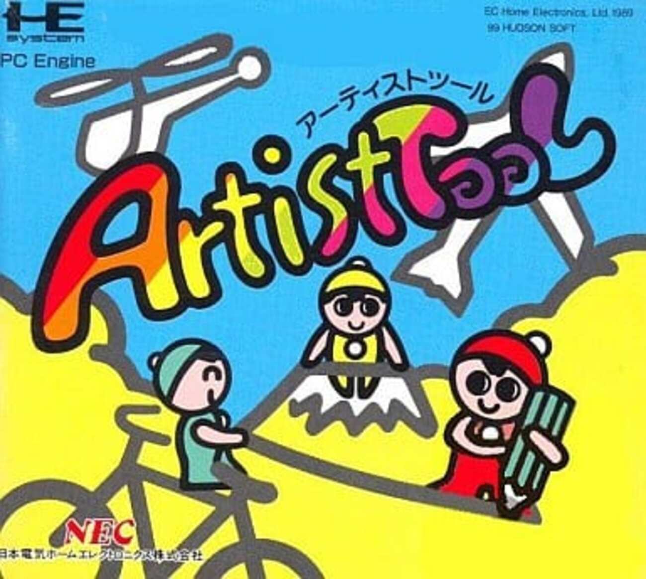 backend=imagemagick;version=1;