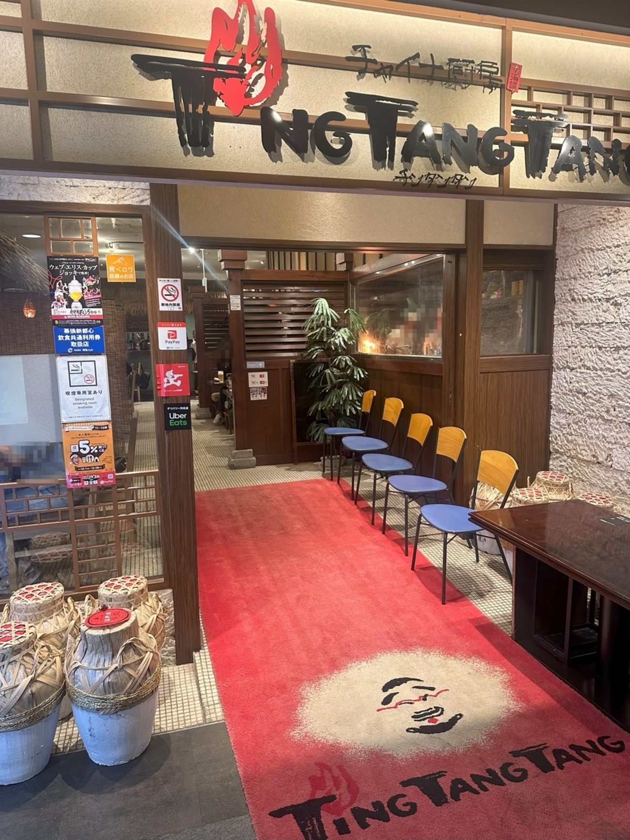 海浜 幕張 中華