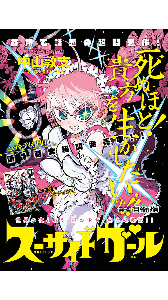 トラウマイスタとは マンガの人気 最新記事を集めました はてな トラウマイスタとは マンガの人気 最新記事を集めました はてな