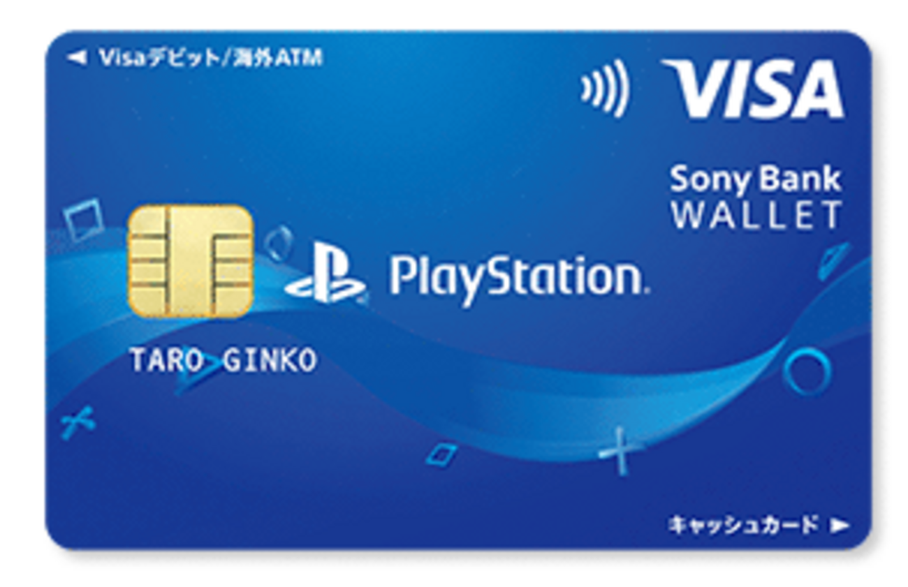 Sony Bank WALLET: ソニー銀行のデビットカードでおトクに買い物しよう！ - MorihiroGame