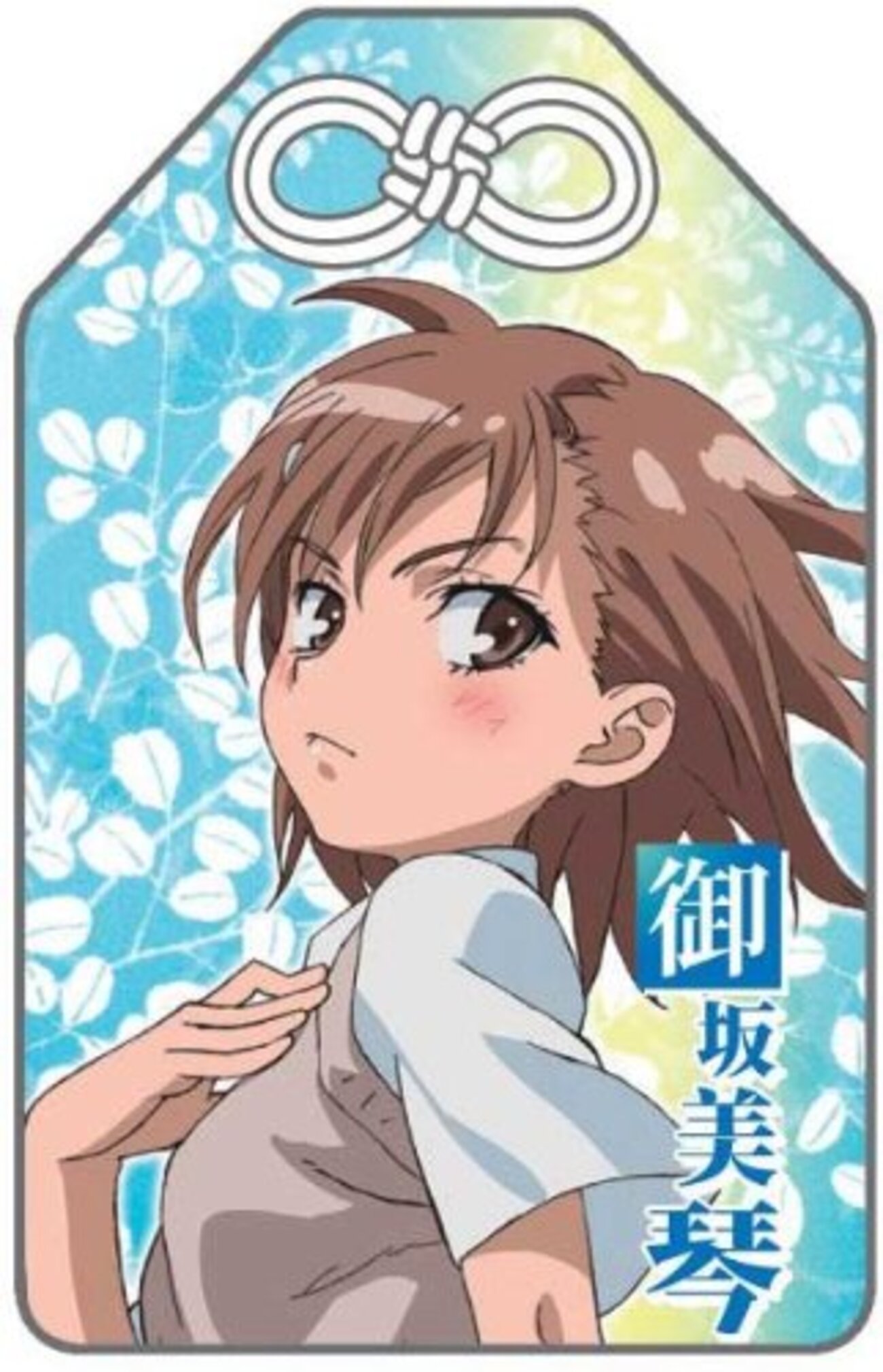 水沢彩佳エロ 
