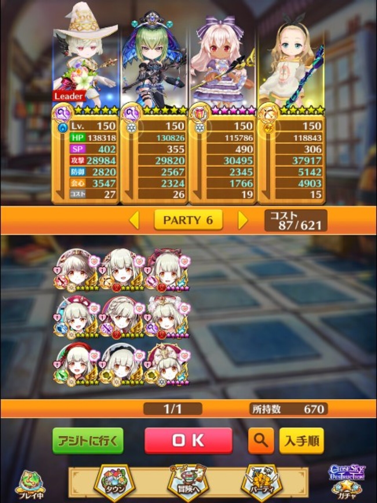 ルウシェ再登場記念！歴代ルウシェ総まとめ！【白猫プロジェクト 