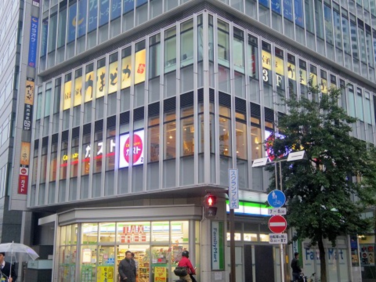 ガスト 川崎 駅前 本町 店