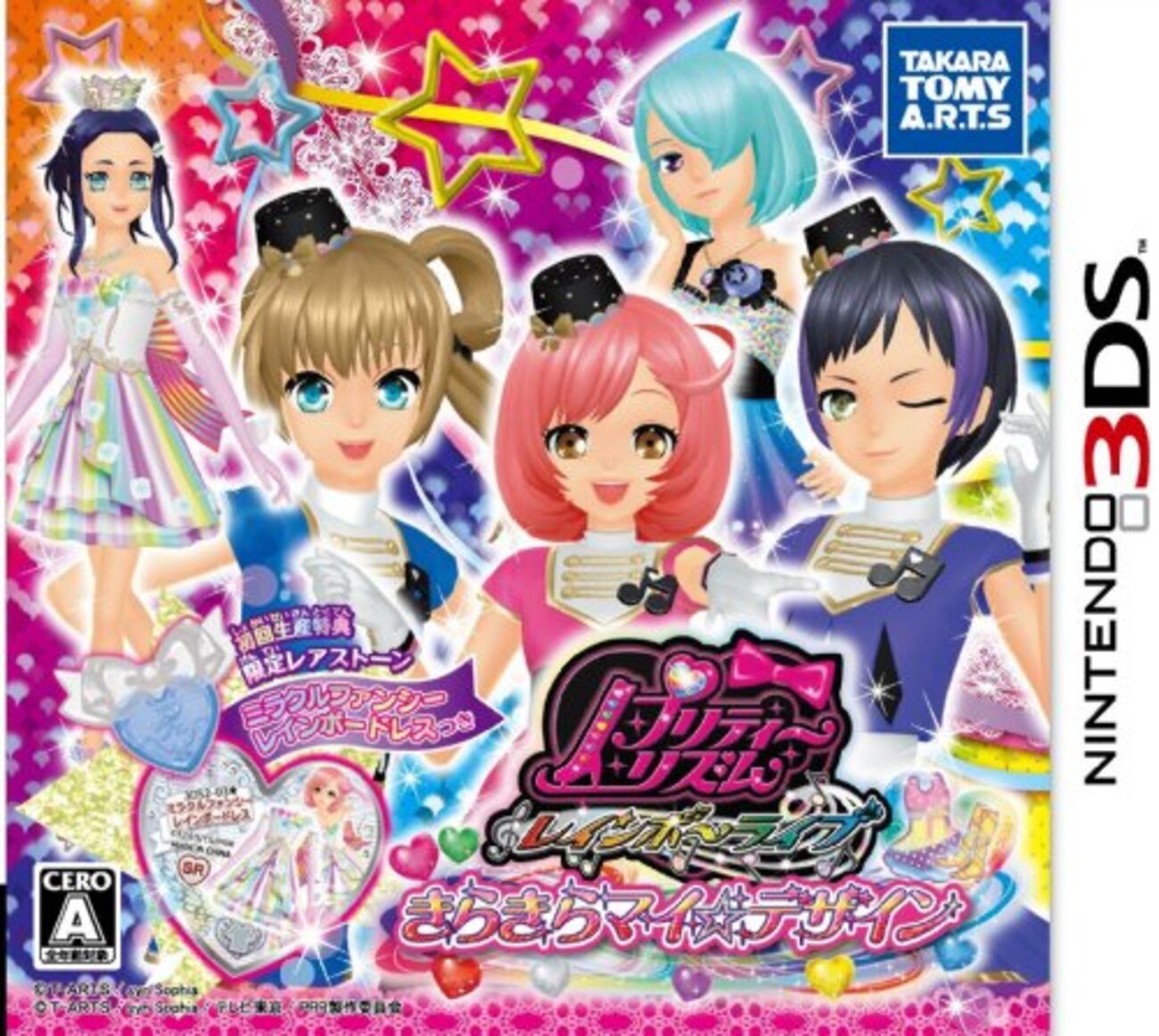 きらきらマイデザイン - hiroaki-htn's blog （ブログ名称思案中）