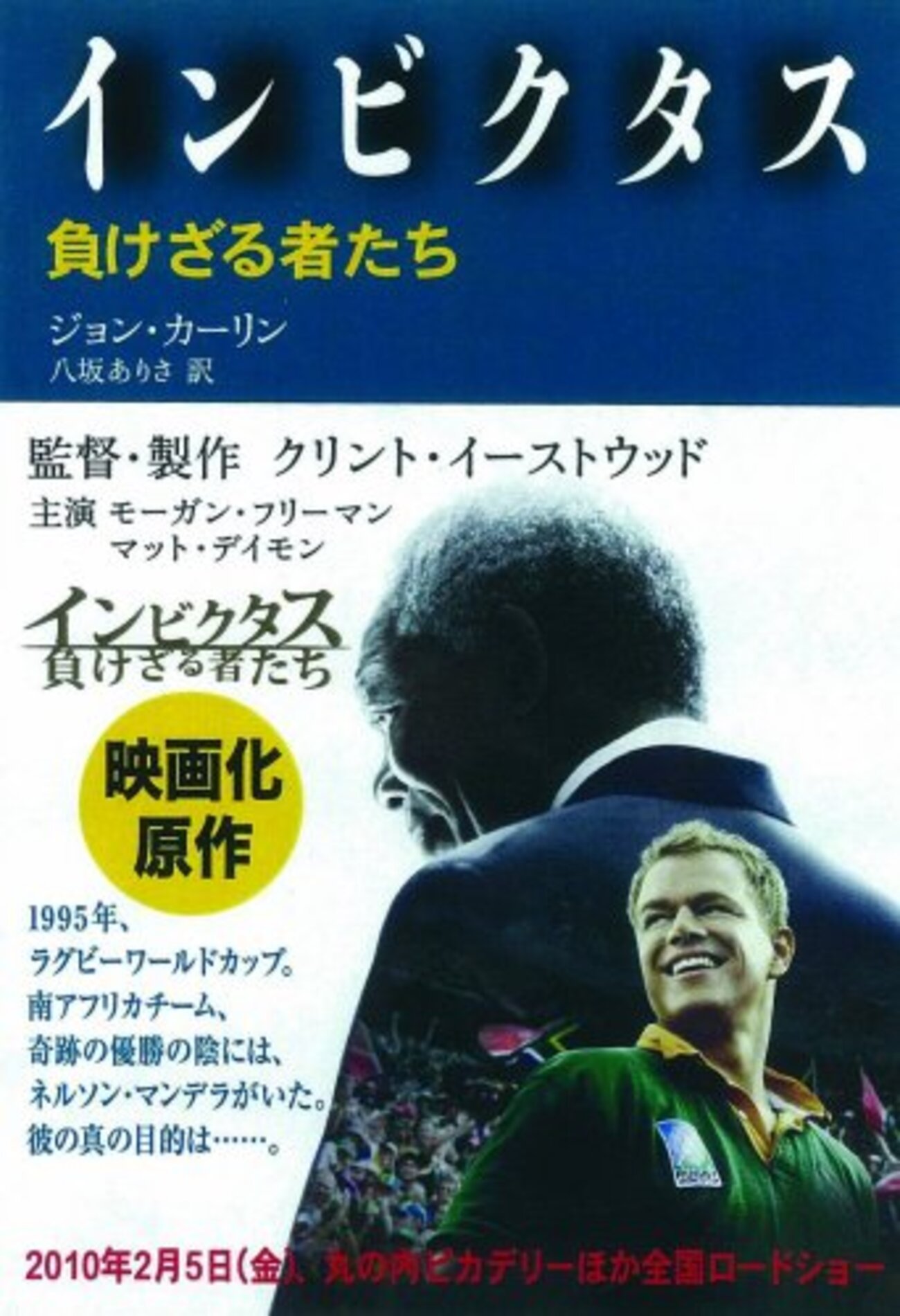 2010/4/19 多忙という満足感 - ぷよねこ減量日記 2009/5-2016/1