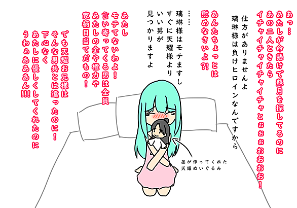 新井理恵とは マンガの人気 最新記事を集めました はてな 新井理恵とは マンガの人気 最新記事を集めました はてな