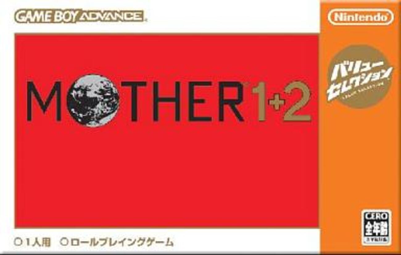 任天堂発売の激レアゲームボーイアドバンス プレミアソフトランキング