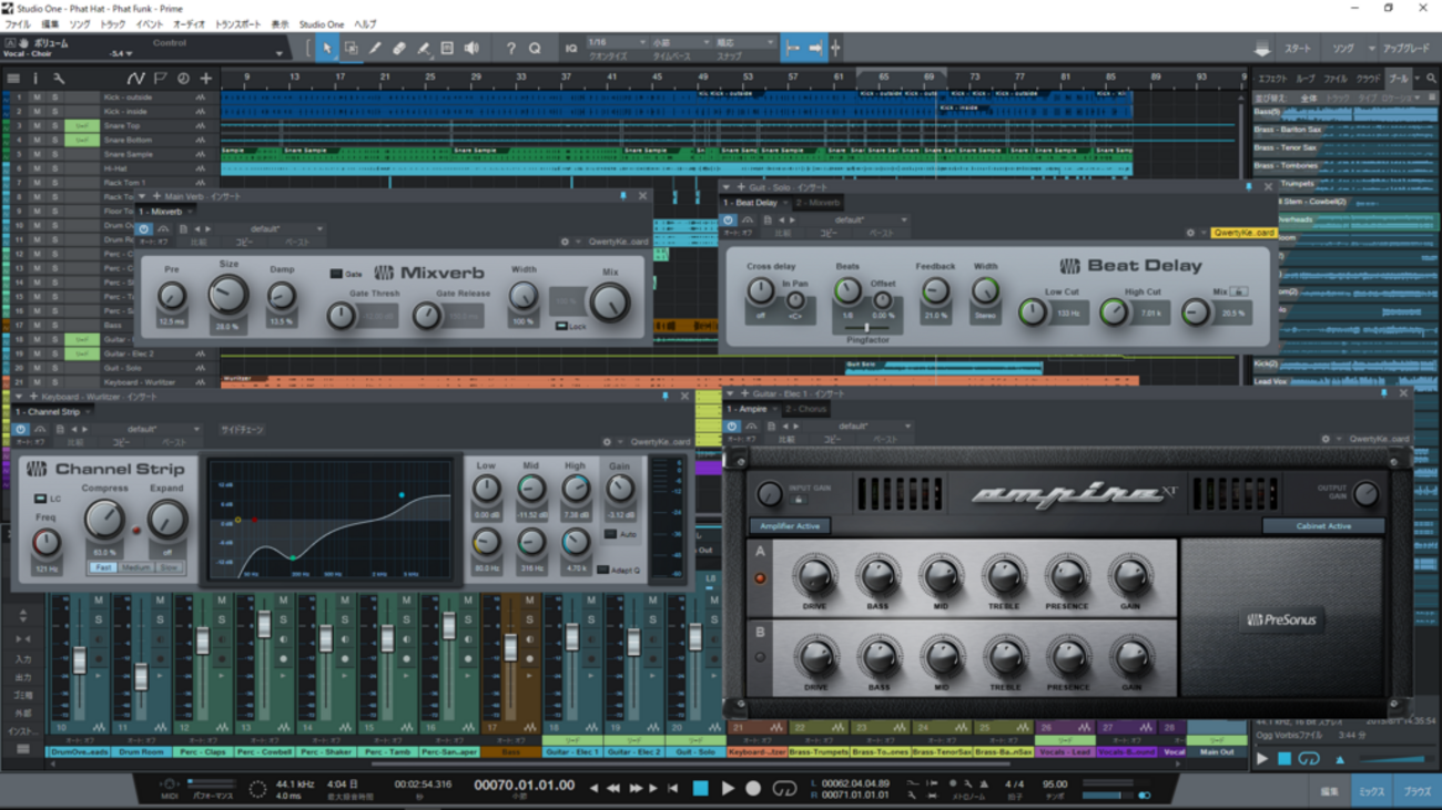 2020年最新版！初心者DTMerのためのフリー作曲ソフト(DAW)徹底比較 