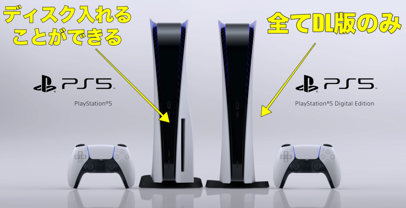 PlayStation5 映せ CFI-1100A01 ディスクドライブ版 