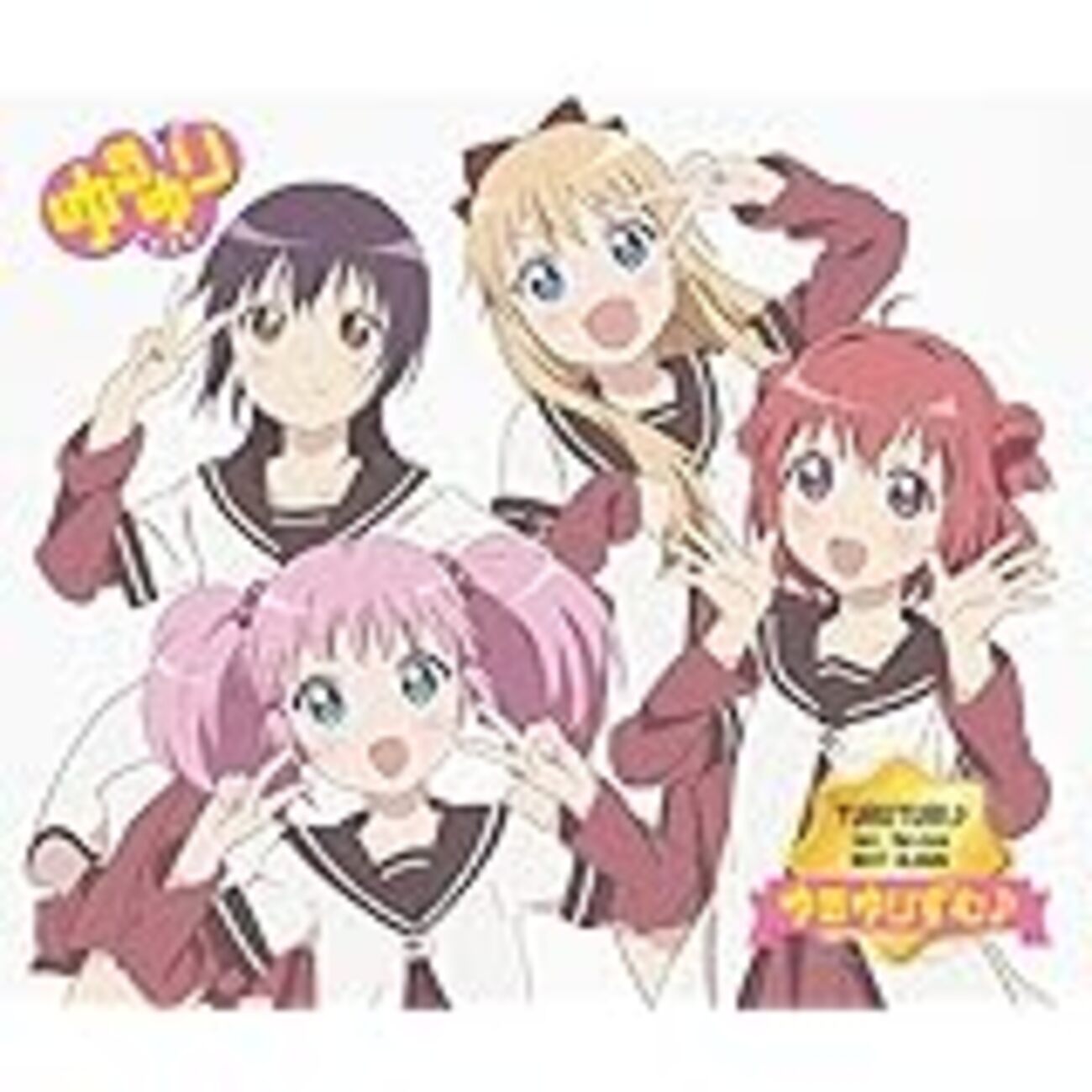ミラクるゆるくる1・2・3／歳納京子（CV.大坪由佳）【TVアニメ「ゆる