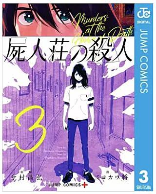 殺人事件とは 社会の人気 最新記事を集めました はてな