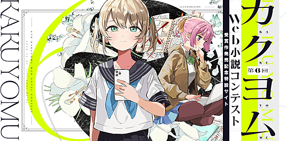 Toi8とは マンガの人気 最新記事を集めました はてな