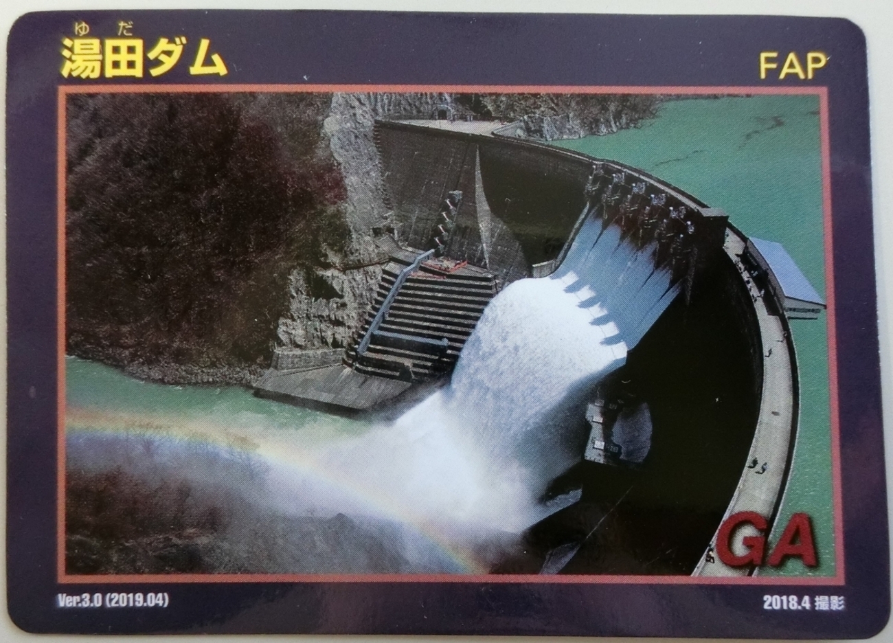 backend=imagemagick;version=1;