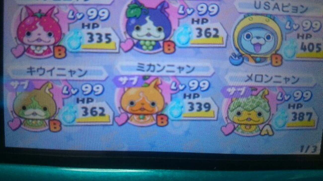 妖怪ウォッチ３ 妖怪変更 フルーツにゃん コード すべて一覧 ポケモンＧＯに夢中！！！！ - ゲームがなくても生きていける！雑記・ゲーム