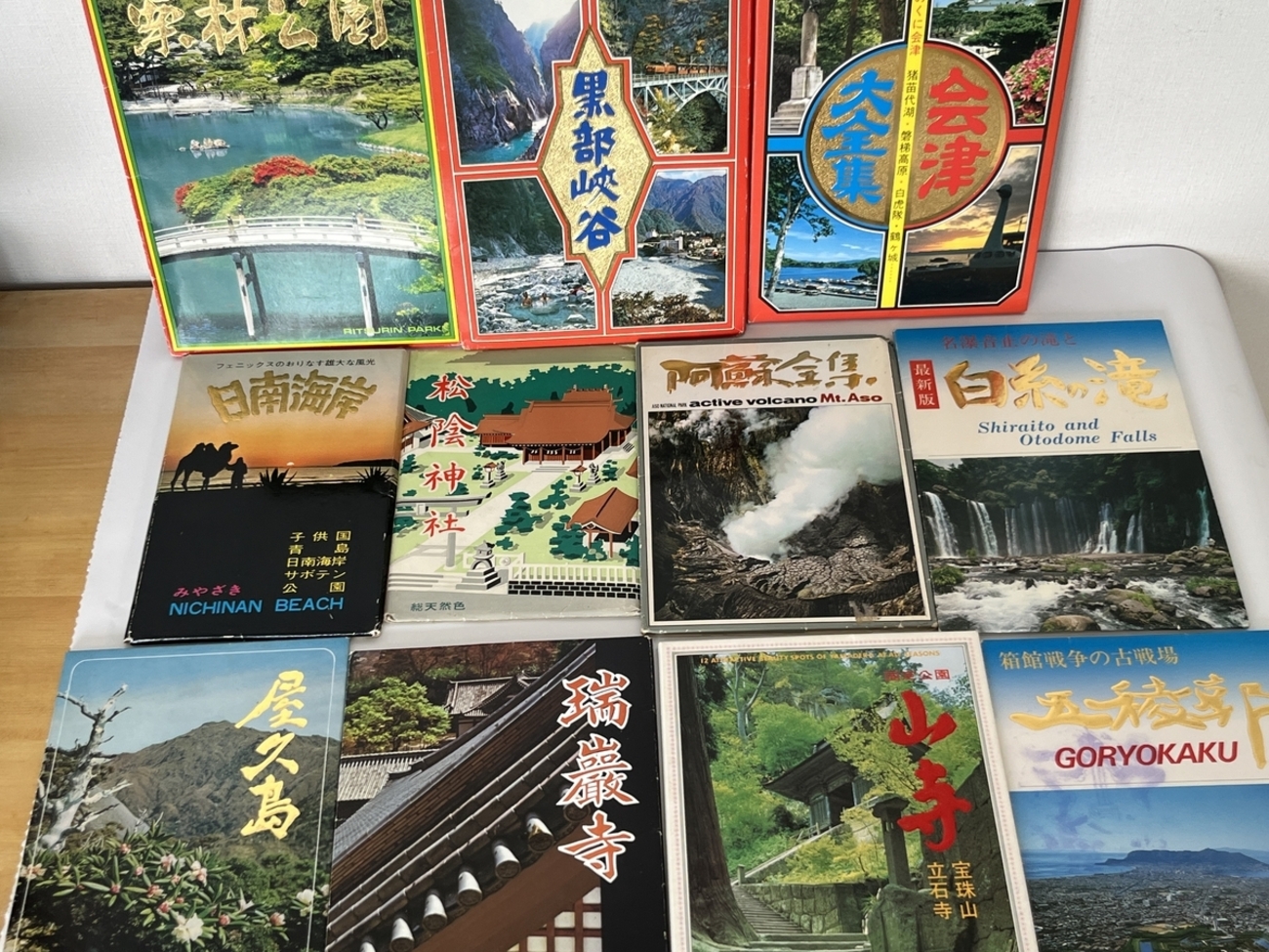 昭和の絵葉書を大量処分【断捨離】 - くるみDiary
