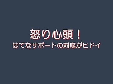 ドラゴン怒りの鉄拳とは 人気 最新記事を集めました はてな
