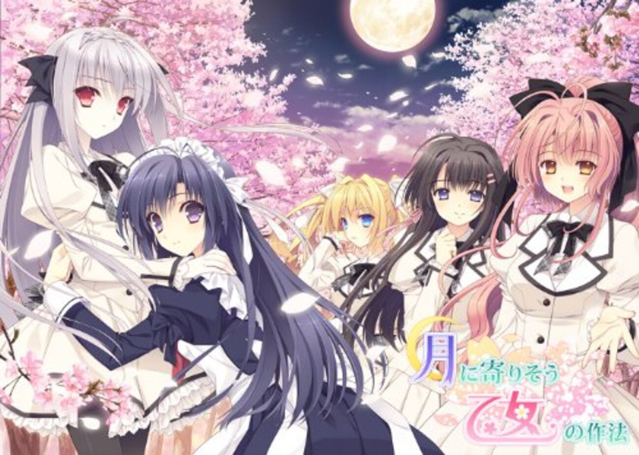 ありがとうございます,お優しいルナ様 - YASUROさんの日記。