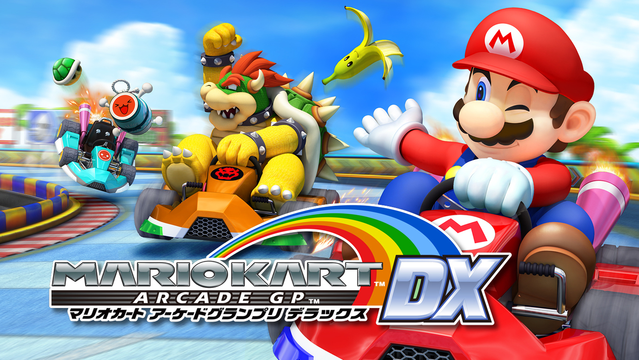 2021/1/2】『マリオカート アーケードグランプリDX』体験記 - だいち 