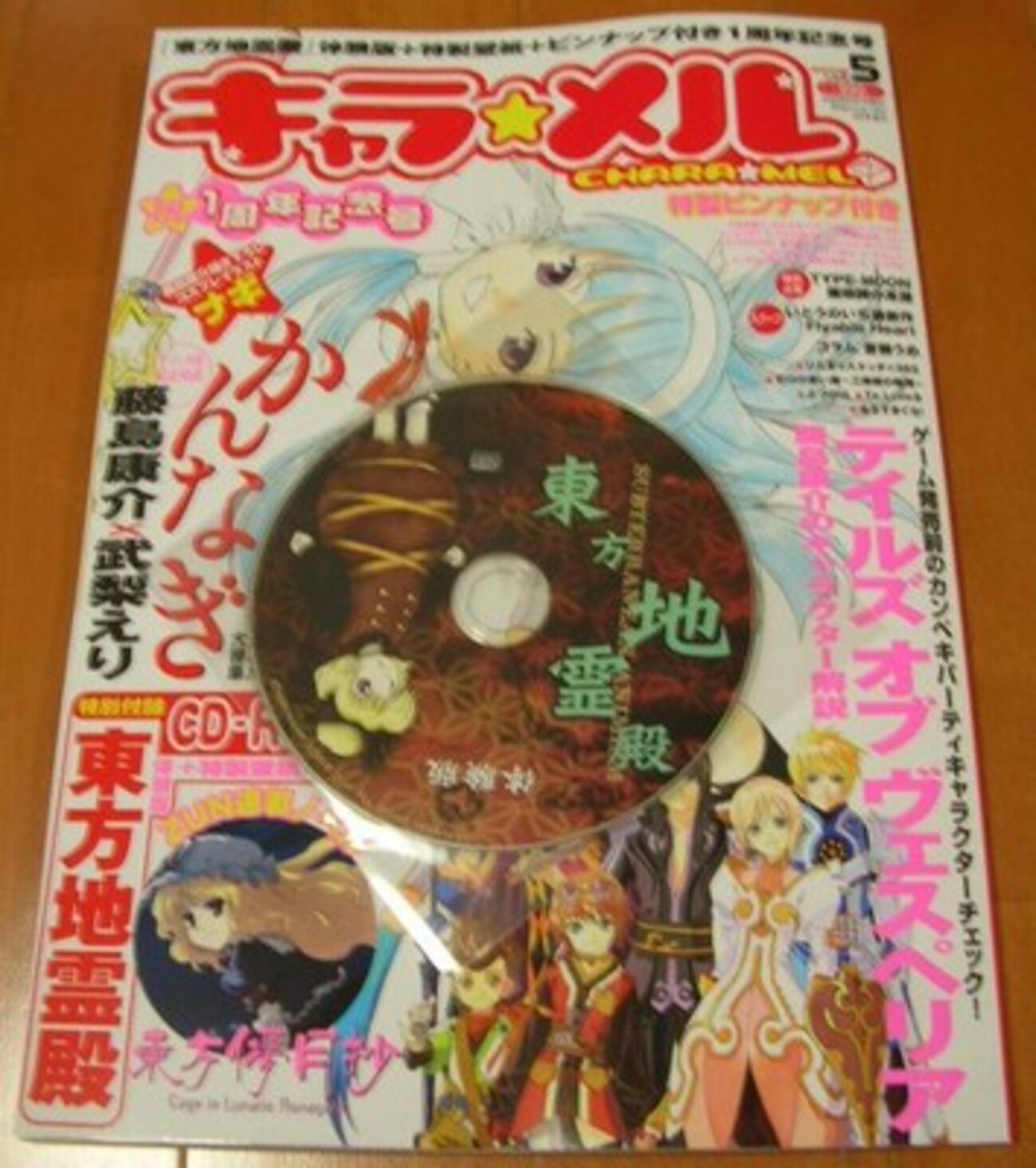backend=imagemagick;version=1;