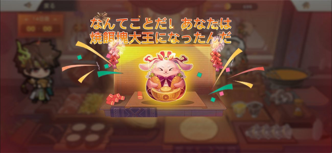 オリアカ　6/7